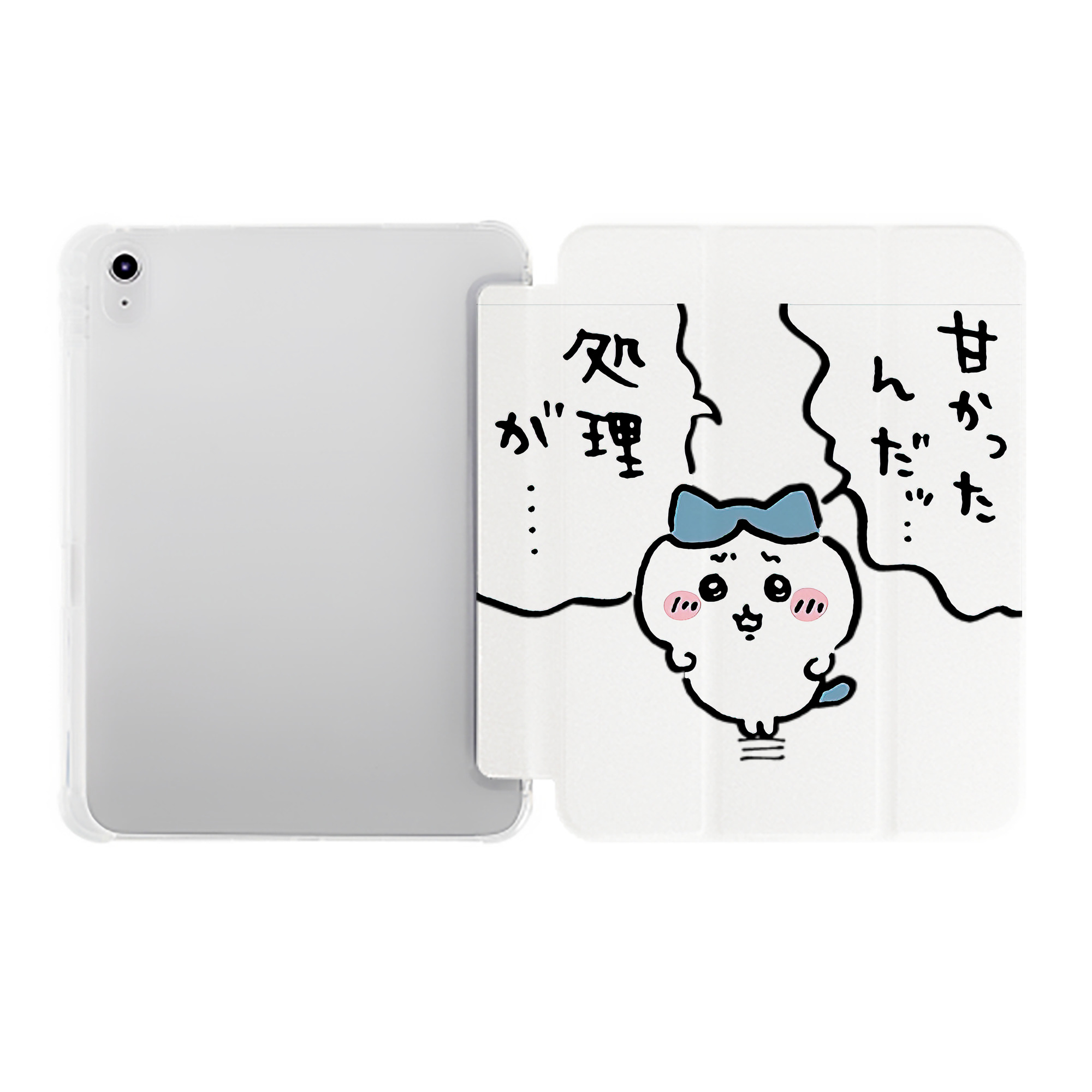 （画像用） ちいかわ ハチワレ Chii-kawa hachiware IPad ケース ペン収納付き 三つ折りスタンド PUレザー×シリコン 対応機種9.5/10.5/10.9インチ